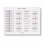 Bar Planner Sticker sheet featuring functional planner stickers for quotes, timelines, reminders, and important notes. Ideal for planners, journals, notebooks, and stationery organisation. Aesthetic & functional 